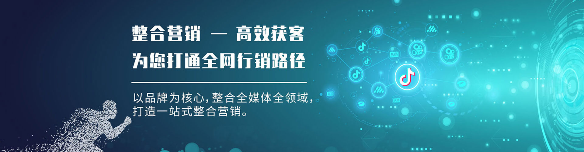 黄大仙竞价推广开户