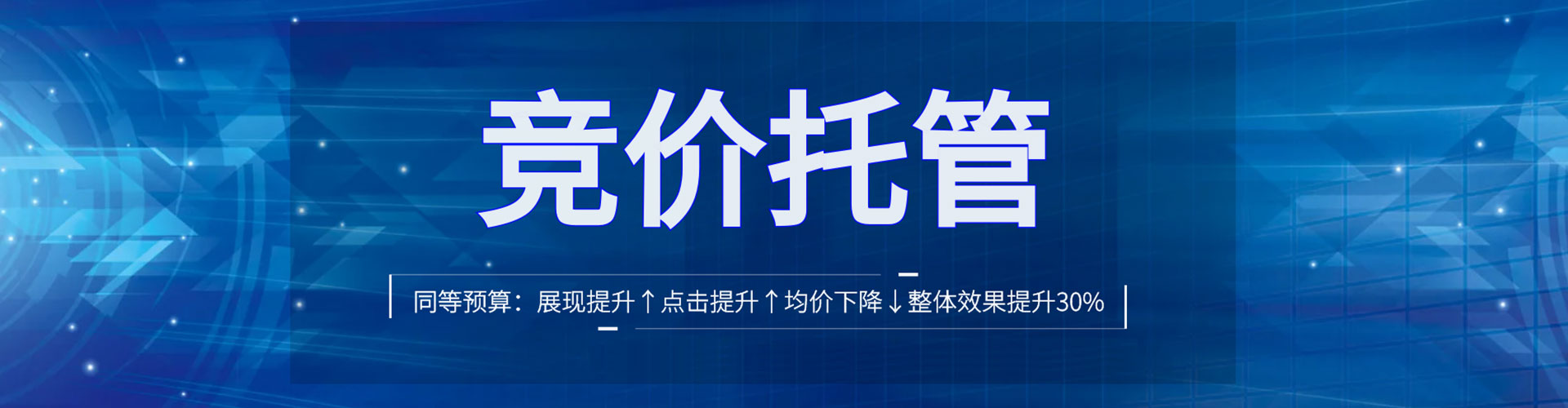 黄大仙信息流优化师