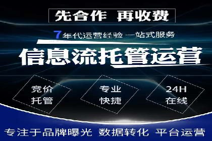 百度竞价运营案例剖析：提升转化率的秘诀